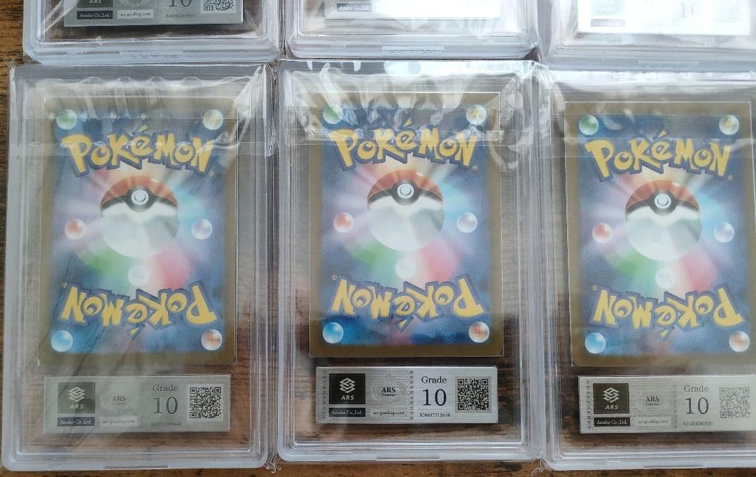 【ARS10 10枚】長場雄 YUNAGABA プロモ ナガバ ポケモンカード