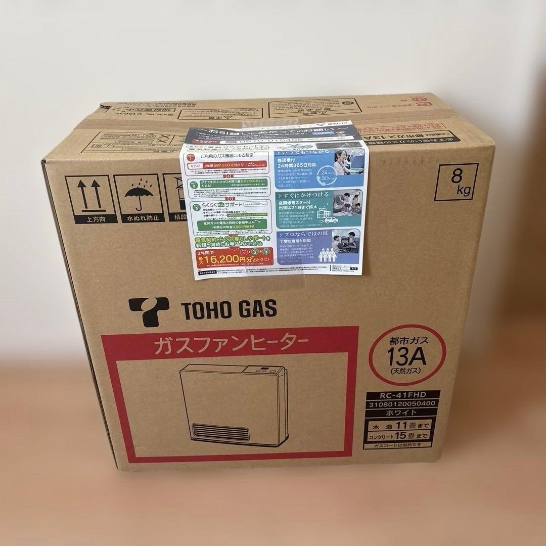和*様 東邦ガス　ガスファンヒーター RC-41FHD ホワイト　都市ガス用
