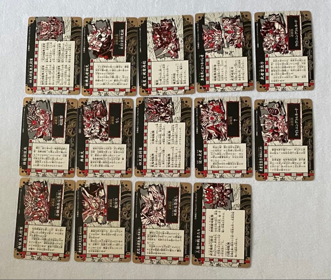 ガンダム　カード　レア　SDガンダム バンダイ　機動戦士ガンダム　カードダス