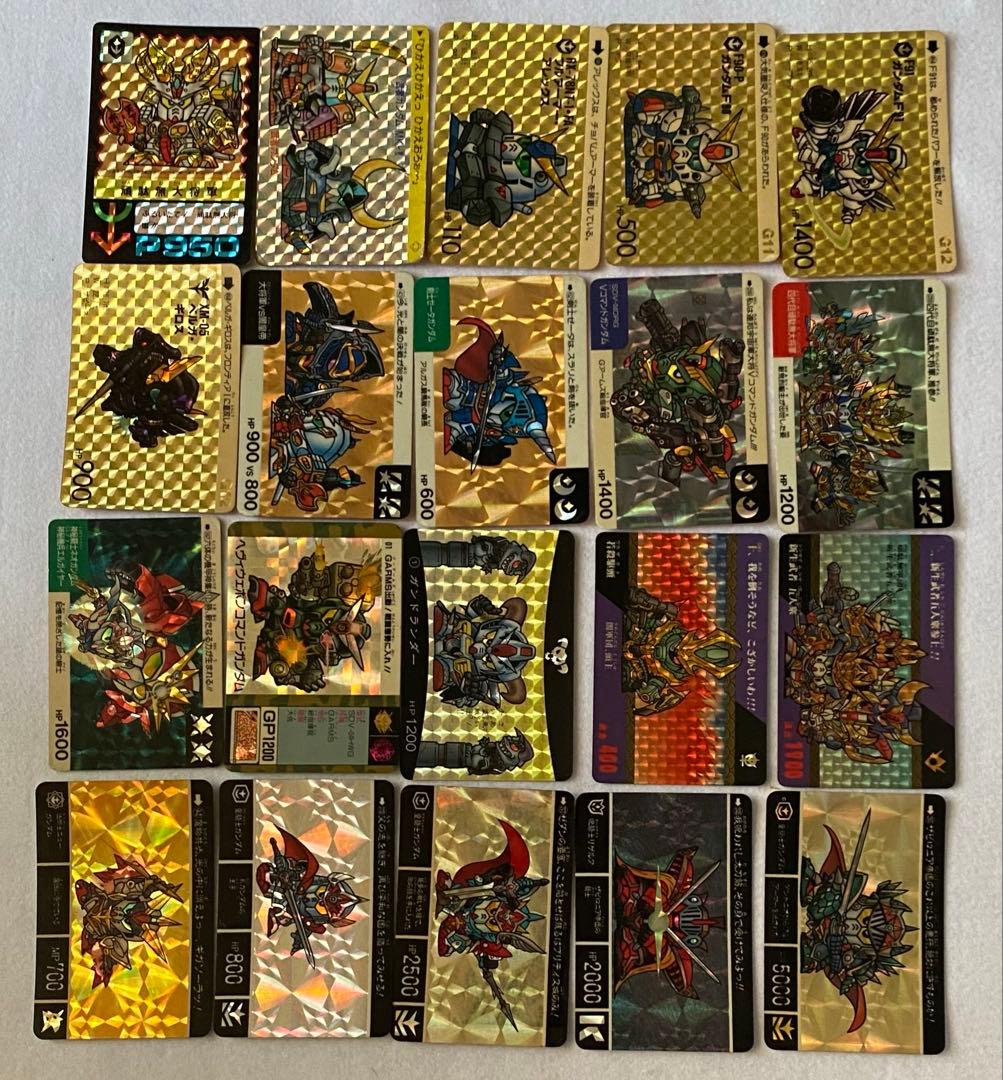 ガンダム　カード　レア　SDガンダム バンダイ　機動戦士ガンダム　カードダス