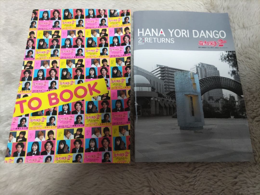 花より男子 ５巻セット　花より男子２リターンズ６巻セット　特典映像付き