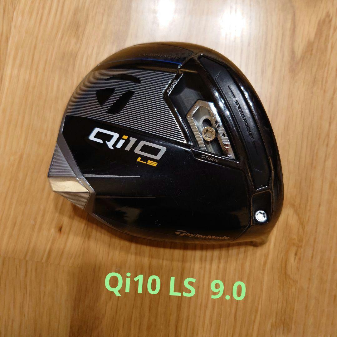 Qi10 LS ドライバー ヘッドのみ