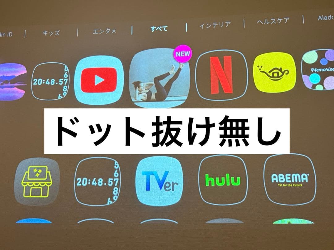 こ*き様 popIn Aladdin2 ポップインアラジン2 ドット抜け無し