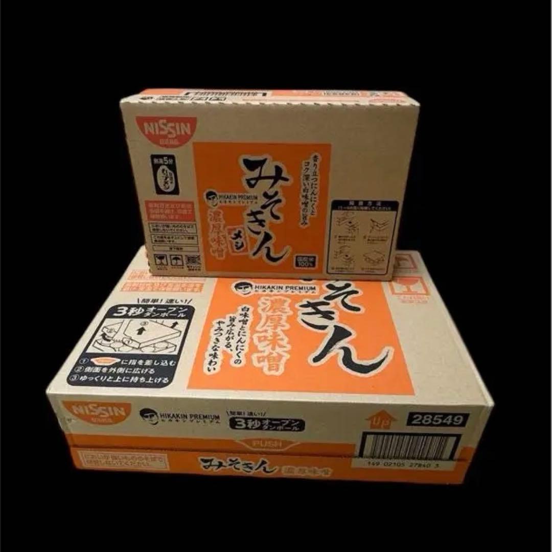 みそきんラーメン１ボックス12個、みそきんメシ１ボックス6個 ヒカキン