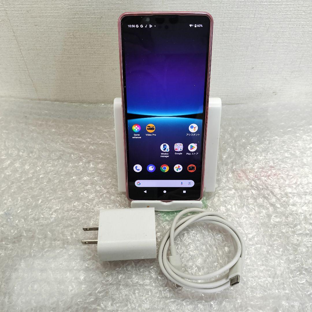 スマートフォン本体 au Xperia 1 iv SOG06