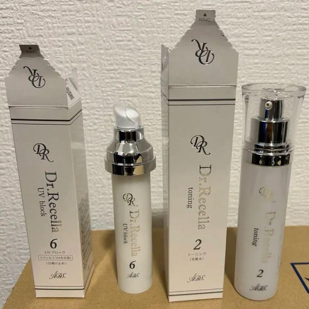 UVブロック & トーニング (新品未使用)＋9ポイント