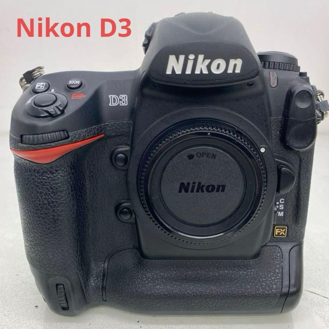 ニコン Nikon D3 ボディ 本体 美品 動作確認済 付属品あり