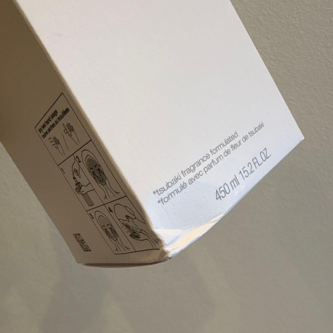 アルティム8∞ クレンジングオイル450ml