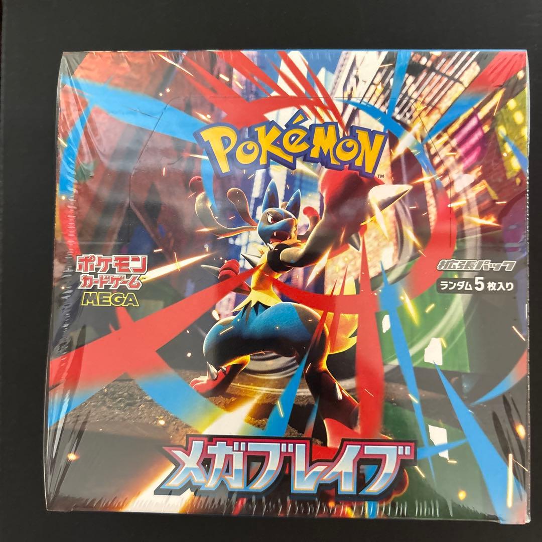 ポケモンカードゲーム メガブレイブシュリンク付きBOX