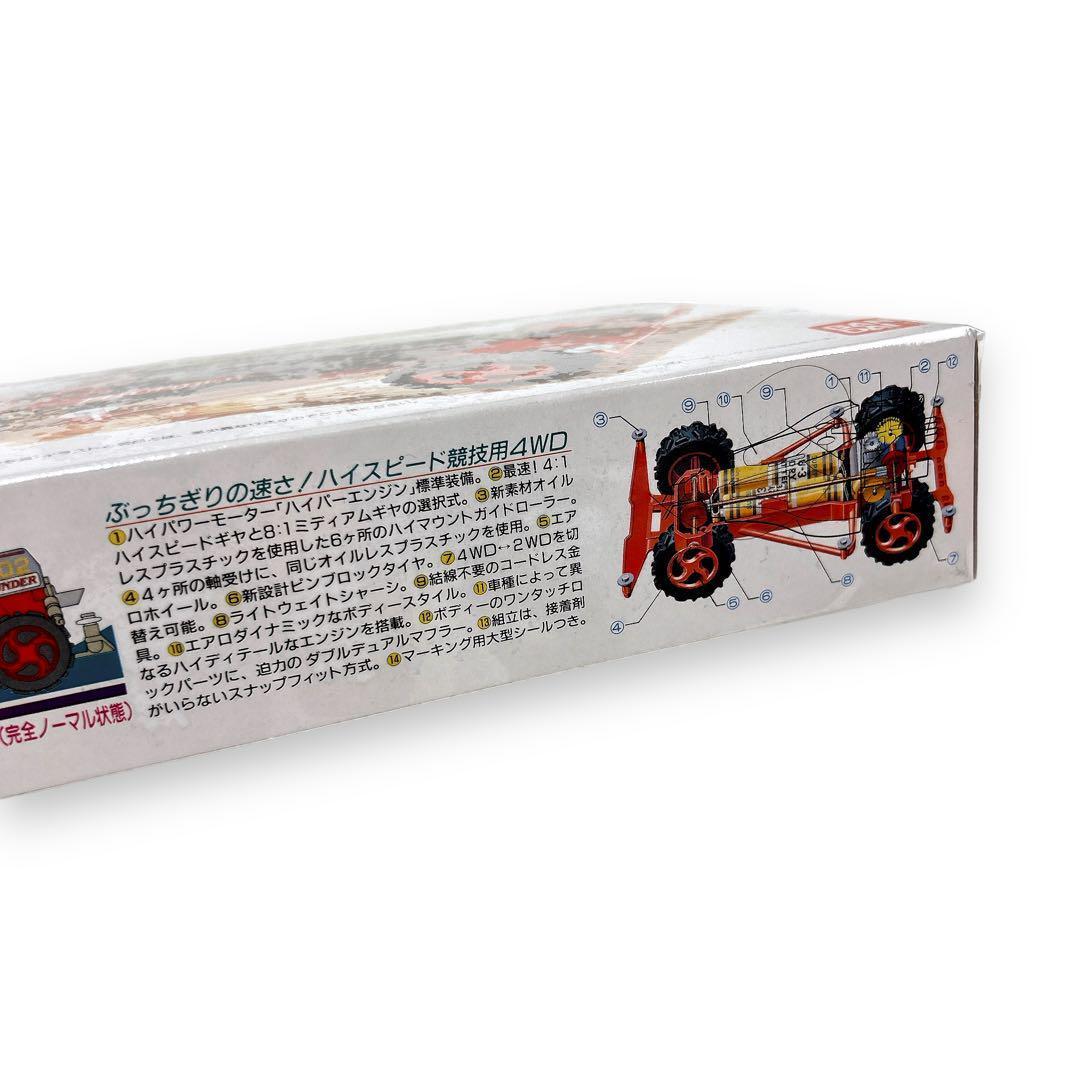 d*2様 絶版レア 1/32 サンダーコブラ ミニ四駆 ハイパーレーサー4WDシ