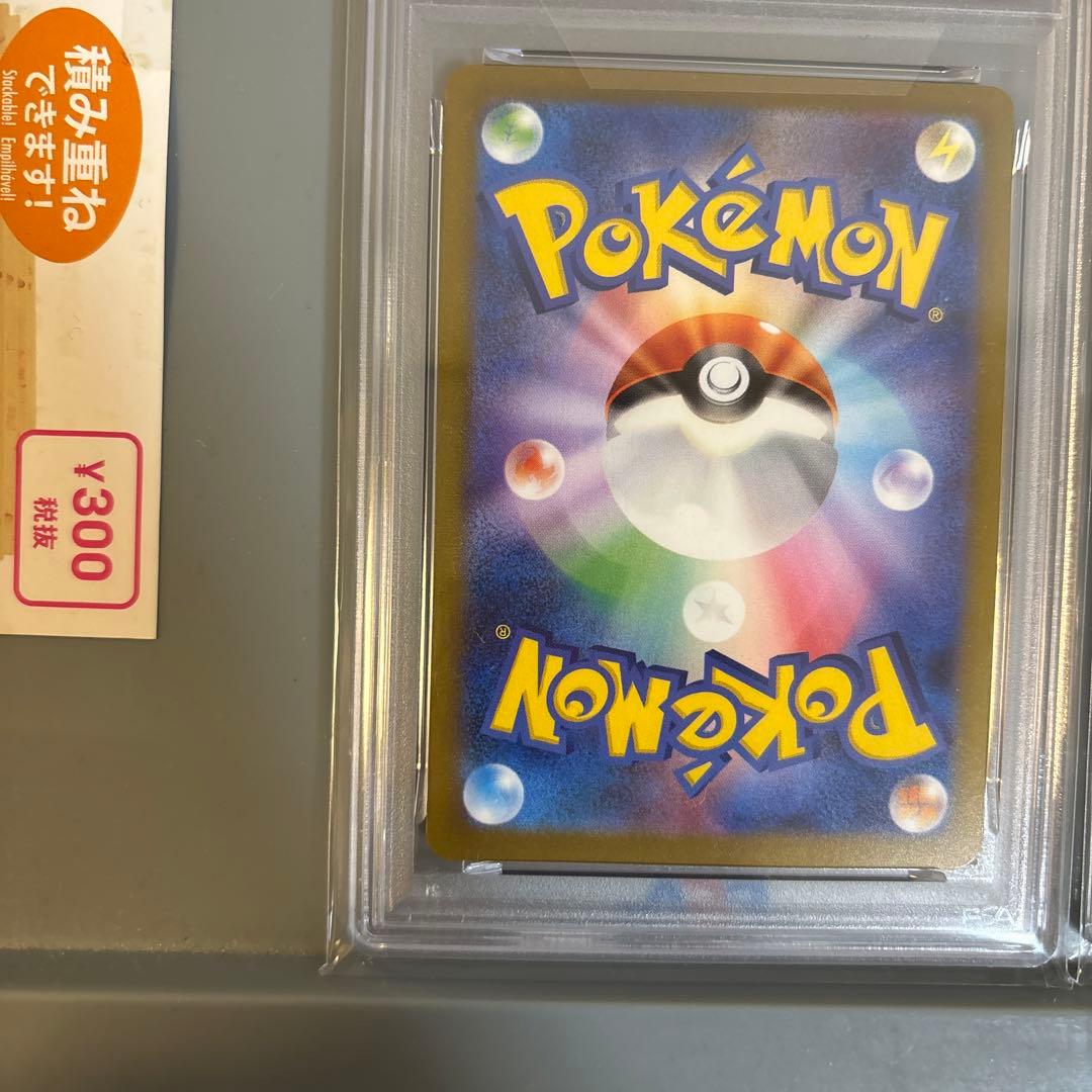 ニンフィア&シャワーズPSA10 2枚セット