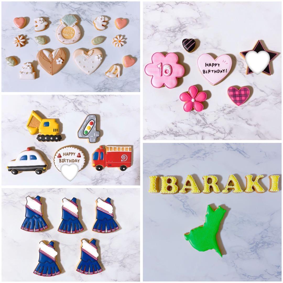 アイシングクッキー　アイシングクッキーオーダーページ