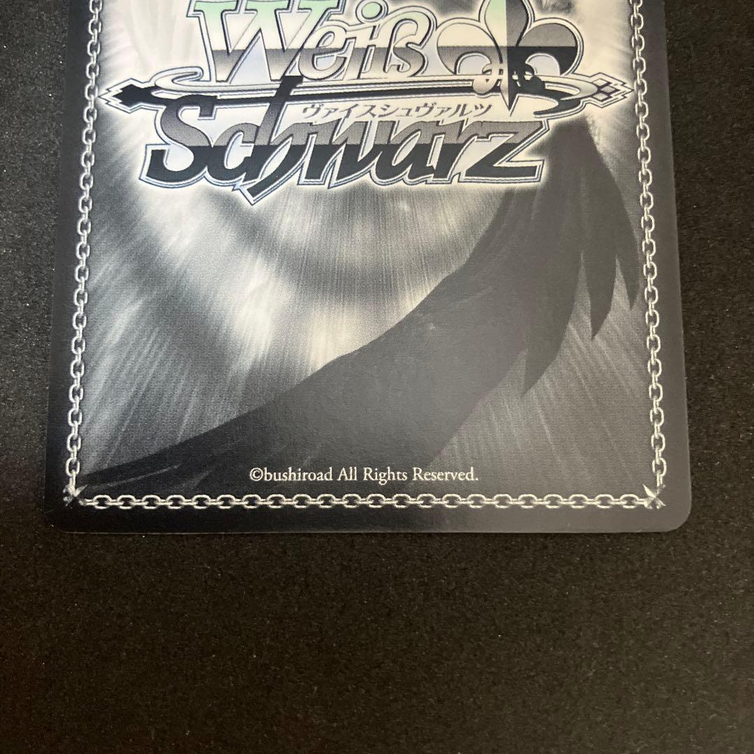 ヴァイスシュヴァルツ 爆裂娘 めぐみん SP