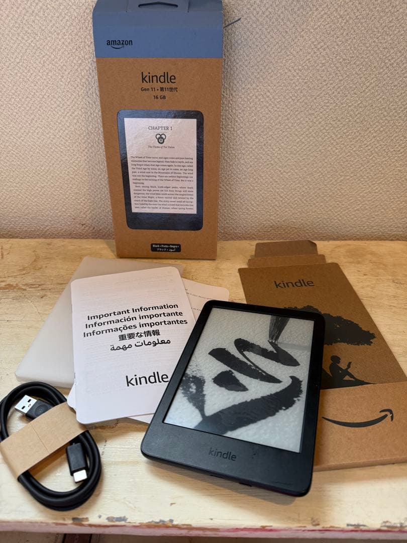 美品 Kindle Gen 11 16GB ブラック 本体