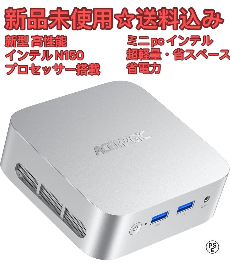 新型 高性能 ミニpc インテル n150 mini pc