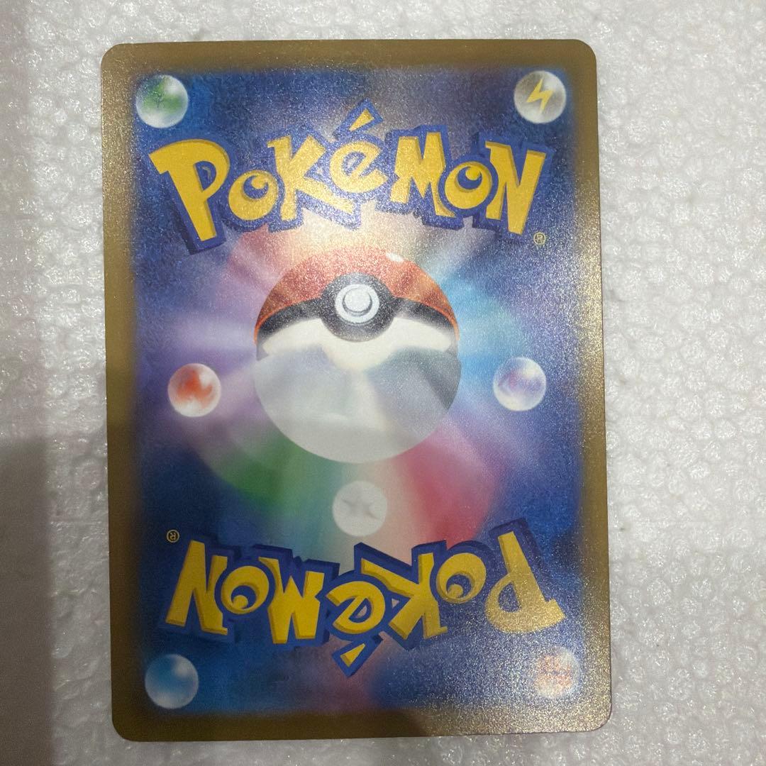 ロケット団のミュウツー-EX SAR ハイクラスパックメガドリームex