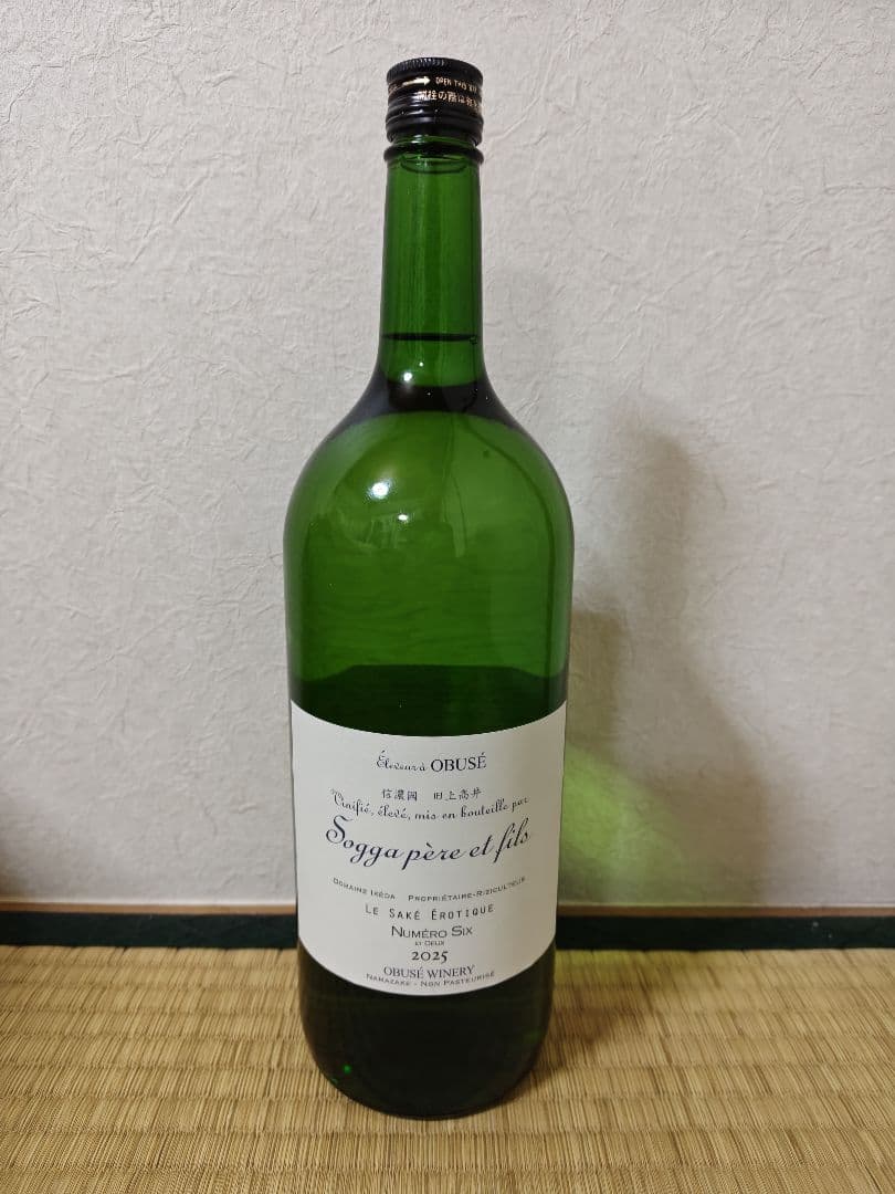 2026年1月出荷　小布施ワイナリー ヌメロシス　マグナム