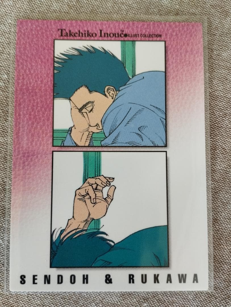 スラムダンク　カードダス　仙道彰、流川楓