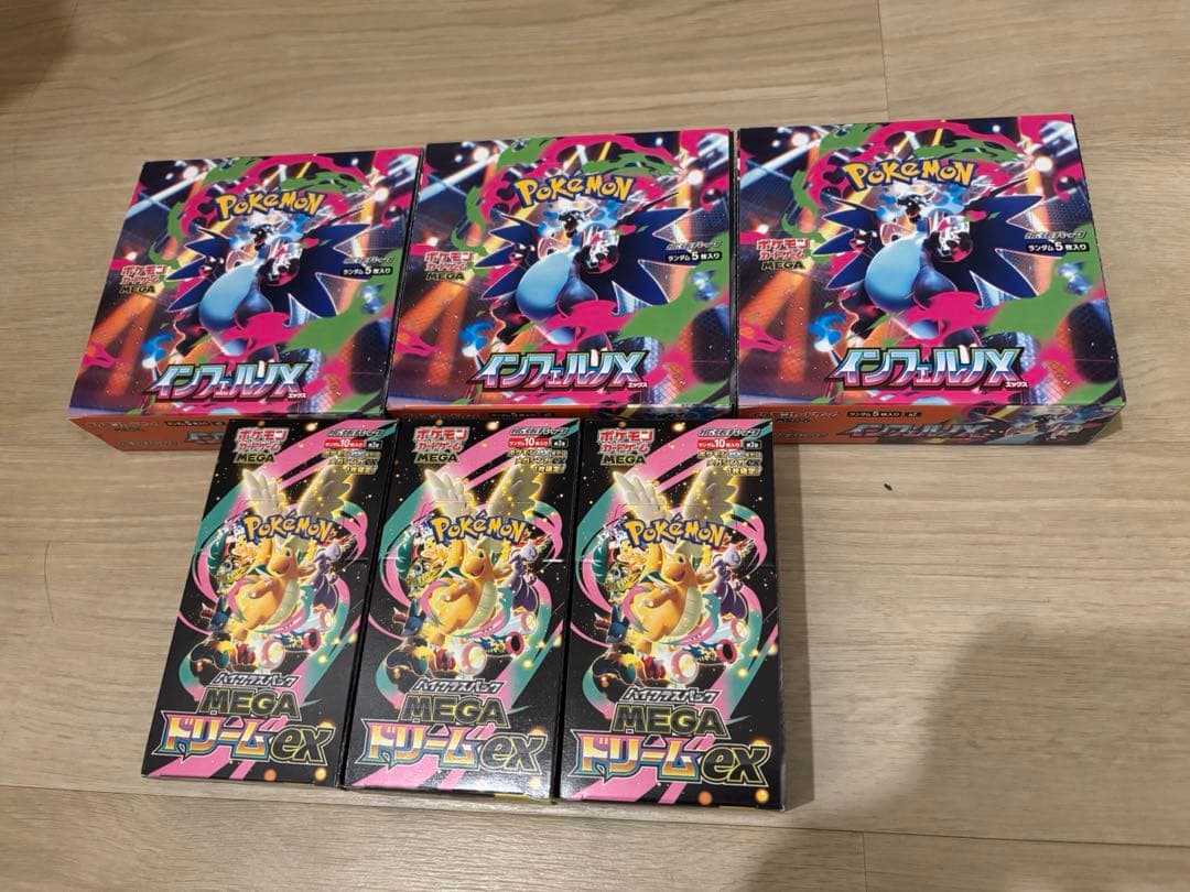 インフェルノX MEGAドリームex 合計6個 ポケモンカード新品未開封