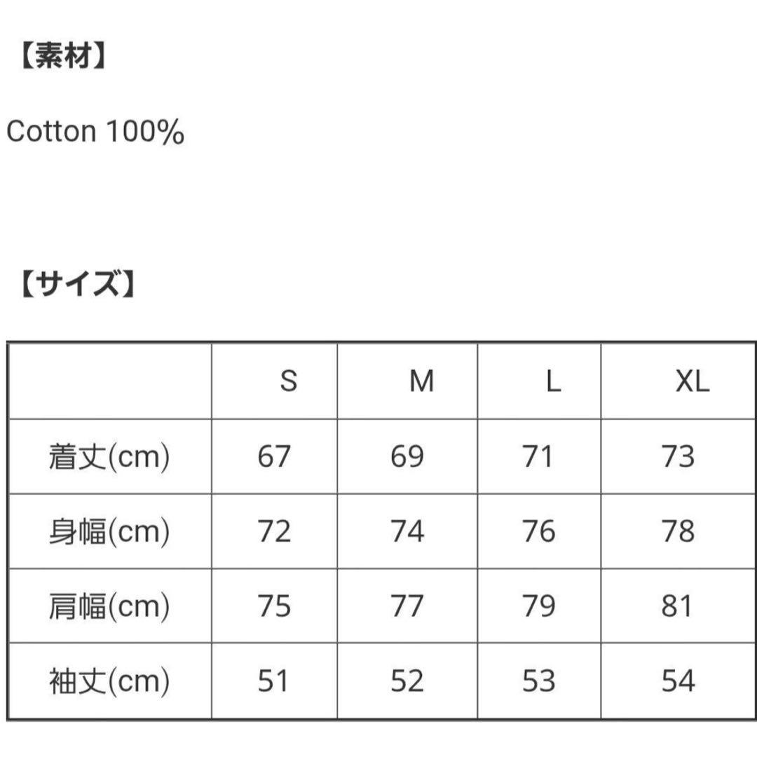 る*る様 COOTIE Print Sweat Crew XL