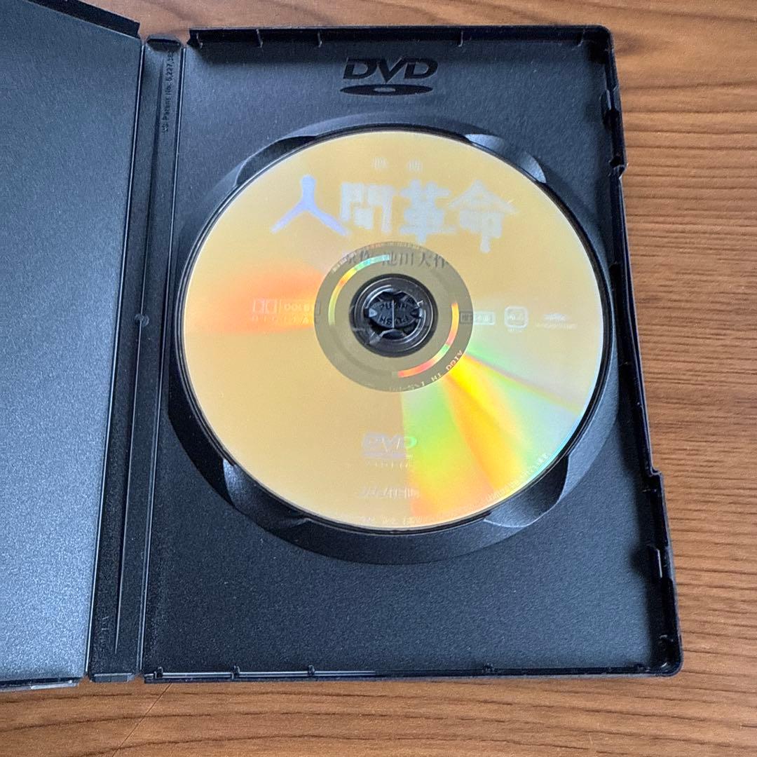 映画 「人間革命」「続人間革命」 デジタルリマスター版 2本セット 池田大作著