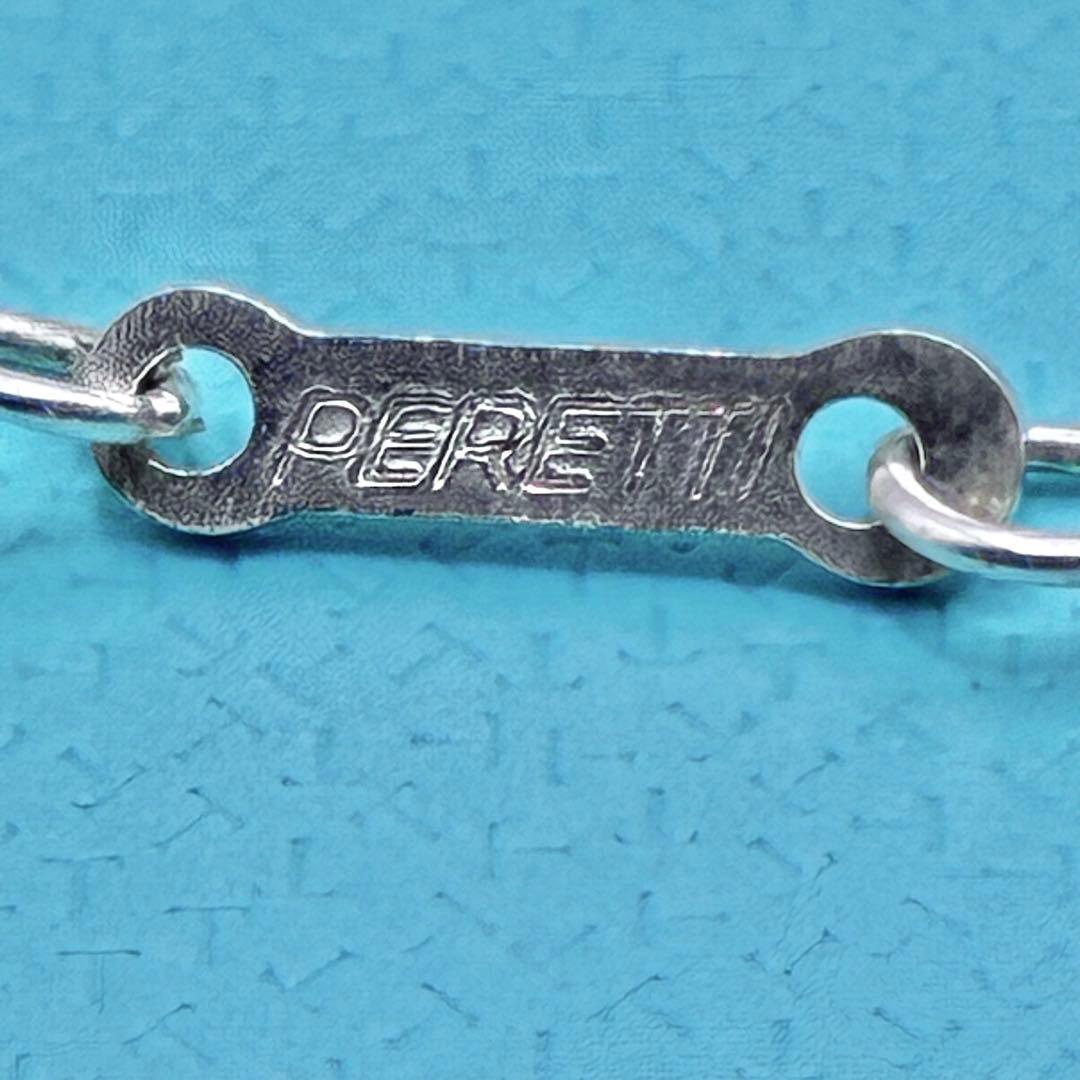 【美品】ティファニー ネックレス チェーンのみ 44cm 少し長め　シルバー