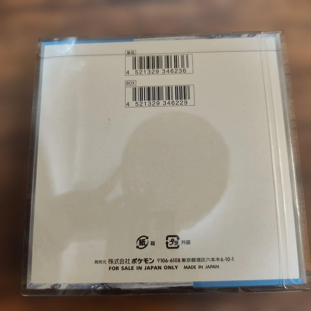 スノーハザード 1BOX 未開封、シュリンク&BOXローダー付