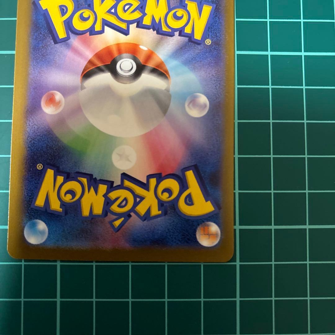 ピカチュウ ex sar メガドリームex