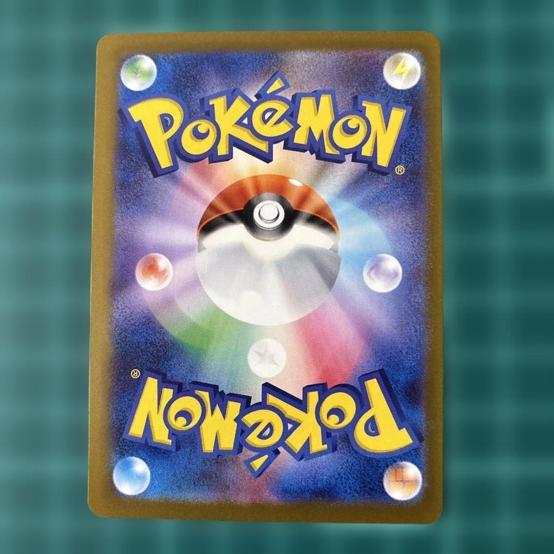 ピカチュウ ex sar メガドリームex