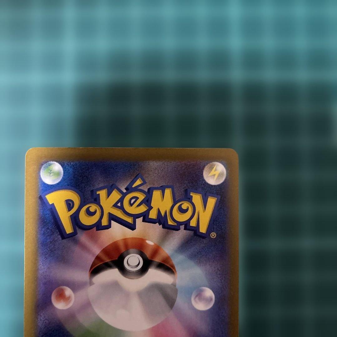 ピカチュウ ex sar メガドリームex