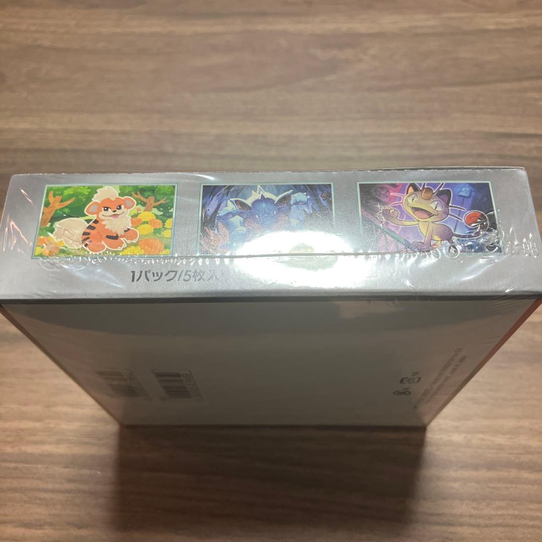 た*ん様 ポケモンロケット団の栄光　未開封シュリンク付き