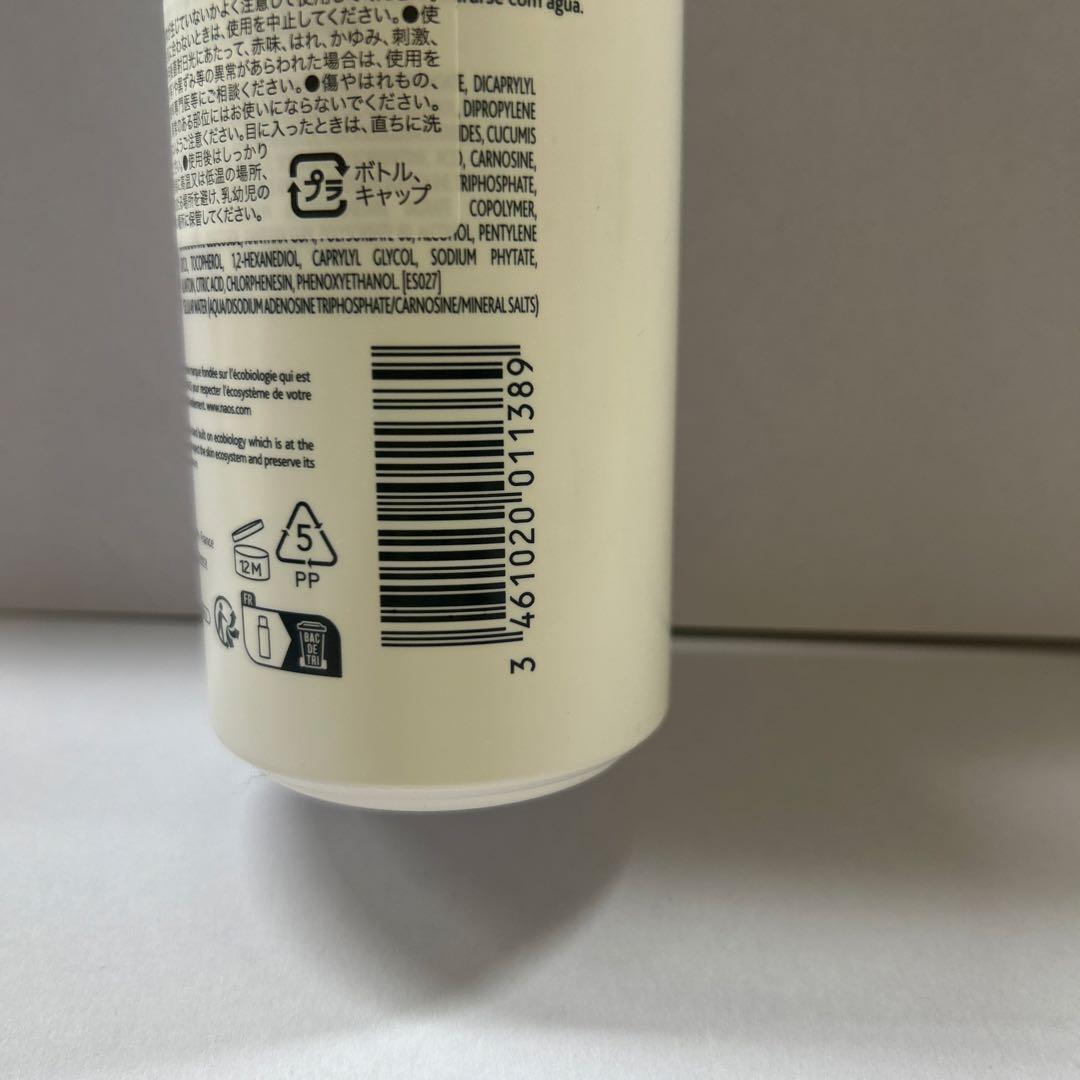 #エステダム　センシ　クレンジング　ミルク400ml 定価￥12650