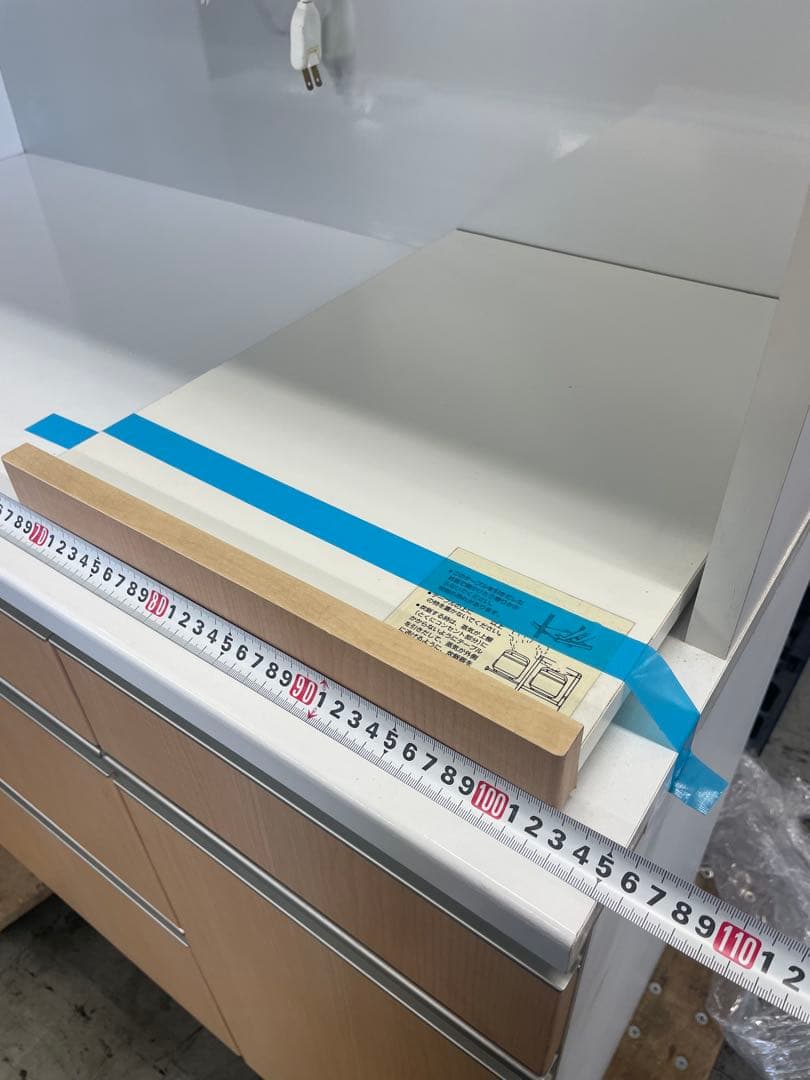 お引取り限定品　食器棚・キッチンカウンター モダンデザイン