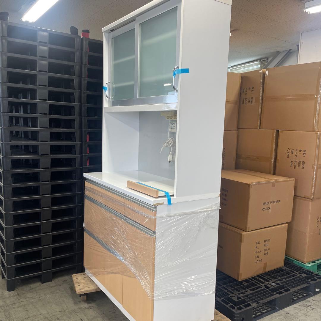 お引取り限定品　食器棚・キッチンカウンター モダンデザイン