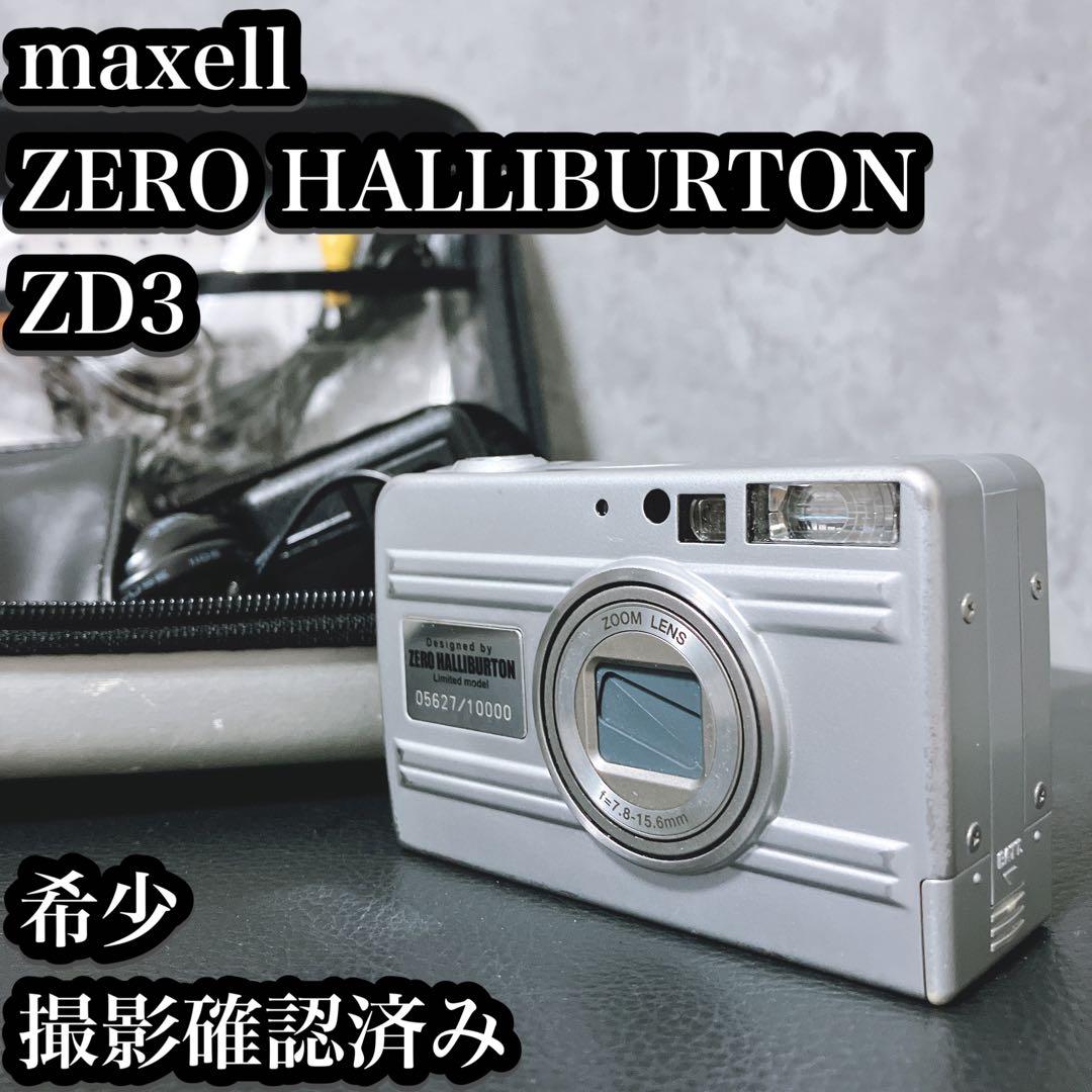 【希少】マクセル ゼロハリバートン ZD3 デジタルカメラ