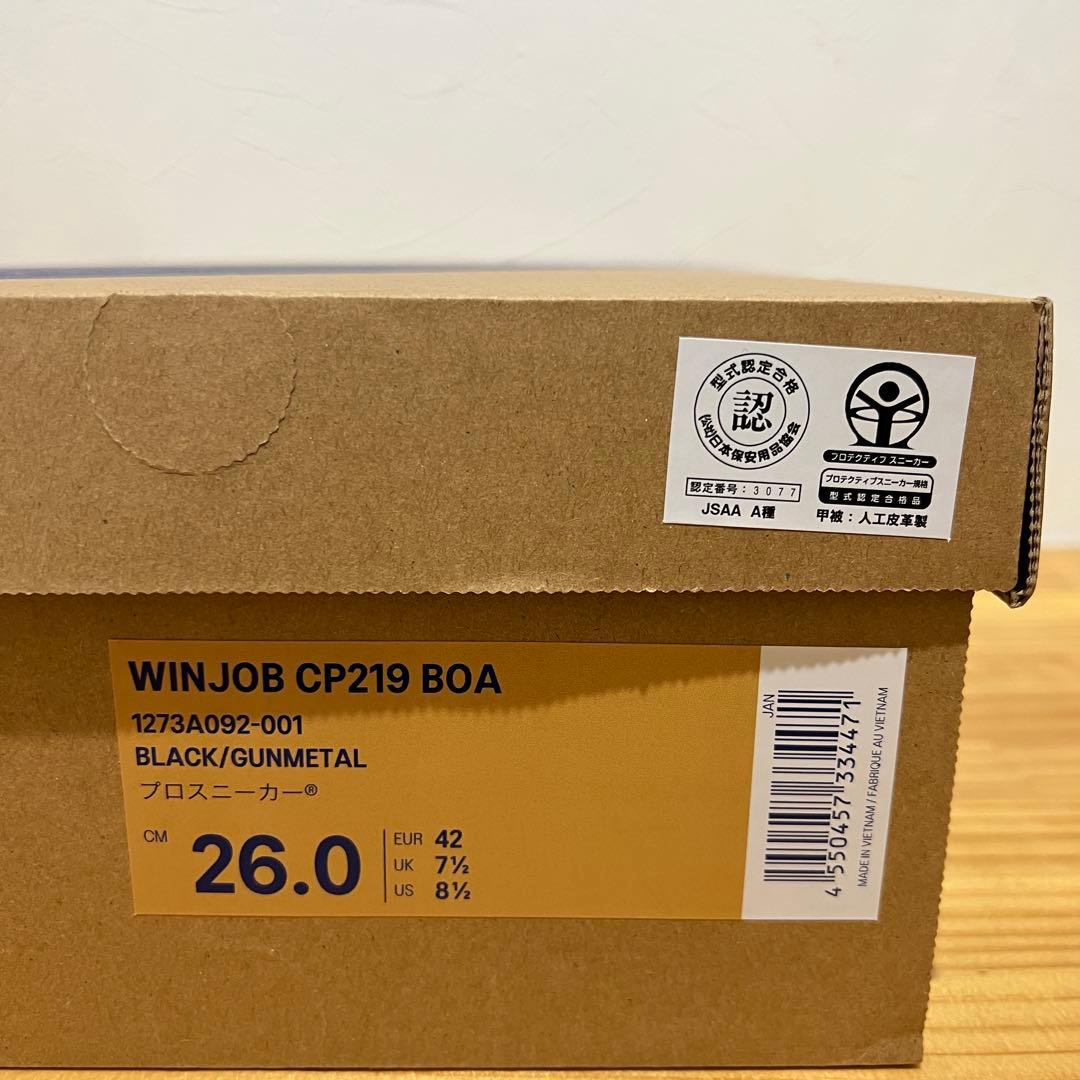 アシックスワーキング] 安全靴/作業靴 ウィンジョブCP219 BOA