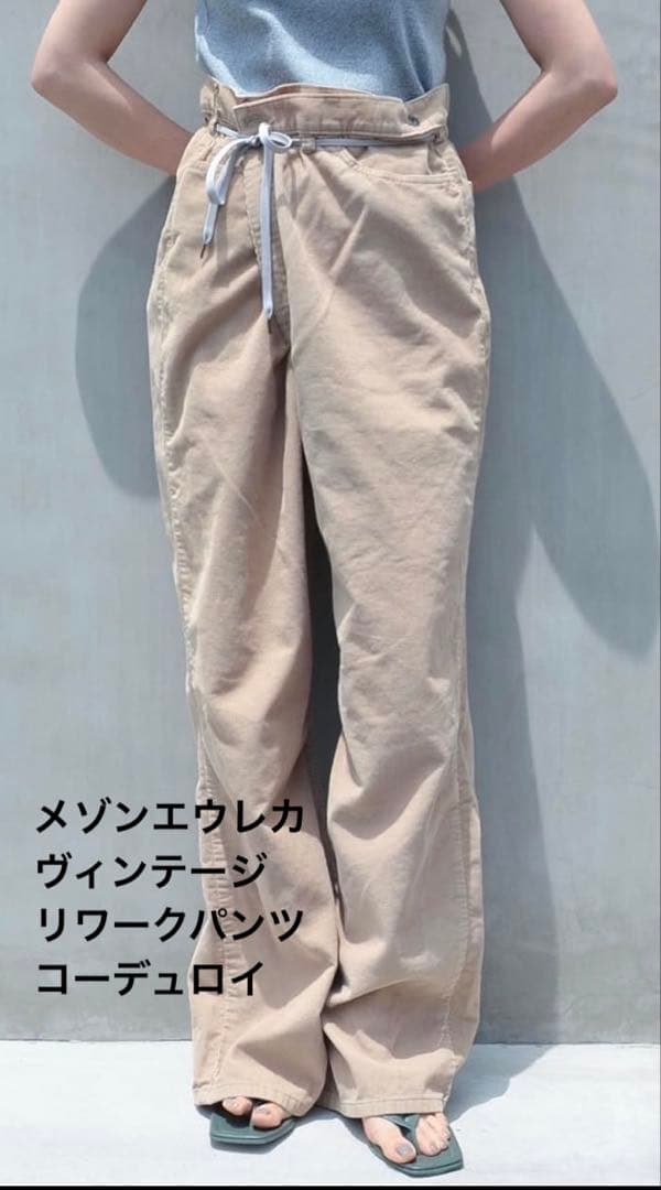 MAISON EUREKA コーデュロイパンツ