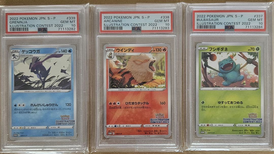 ポケモンカード　まとめ