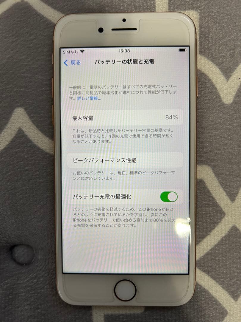 最終値下げ[匿名配送]iPhone 8 64GB ゴールド　本体のみ