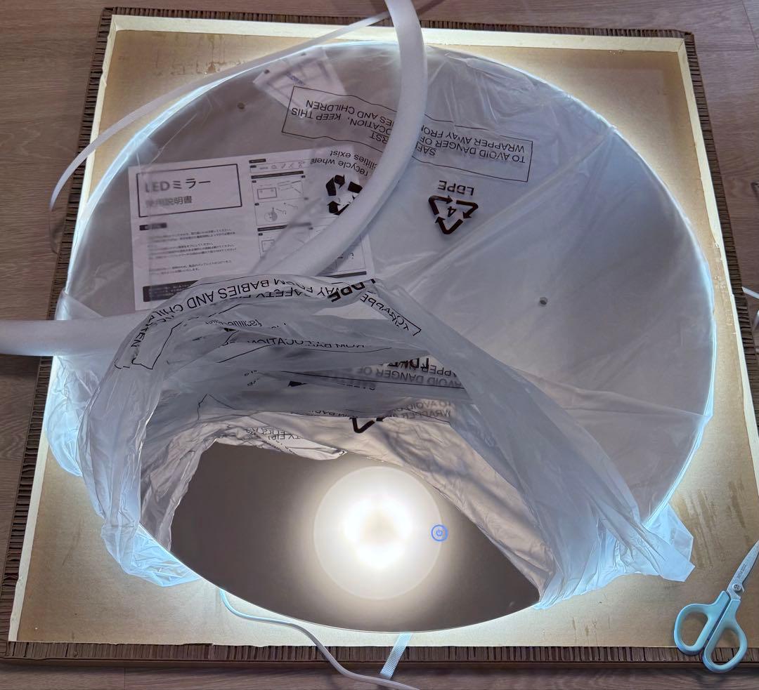 D*W様 【未使用】直径80cm 大型LEDミラー調光可・浴室/洗面所 壁掛け