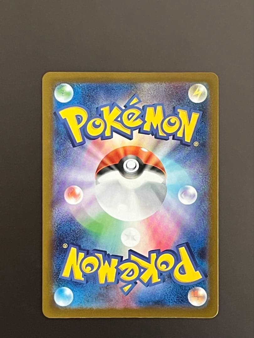 メガリザードンX MUR マグネットローダー入り インフェルノX