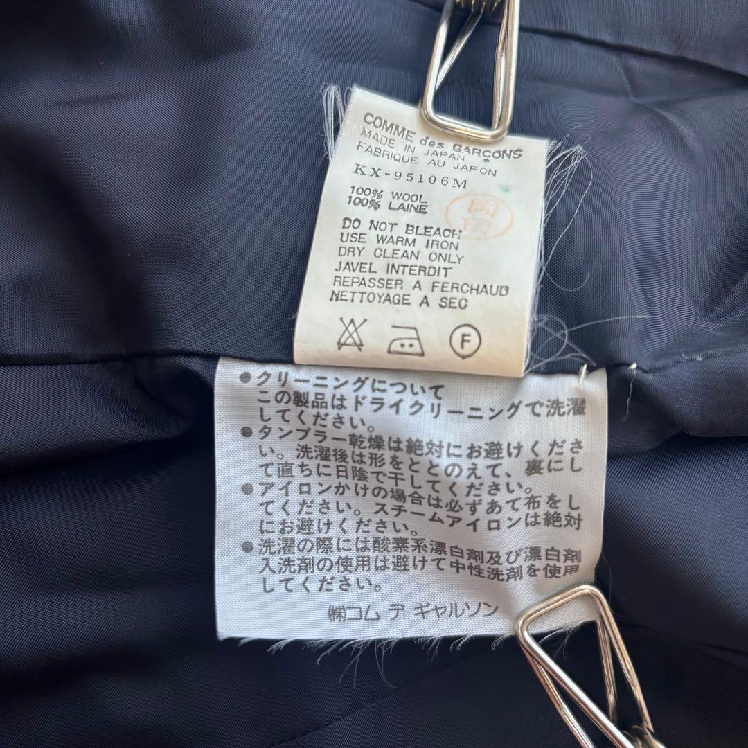 希少 1989】COMME des GARCONS ウールショート ジャケット
