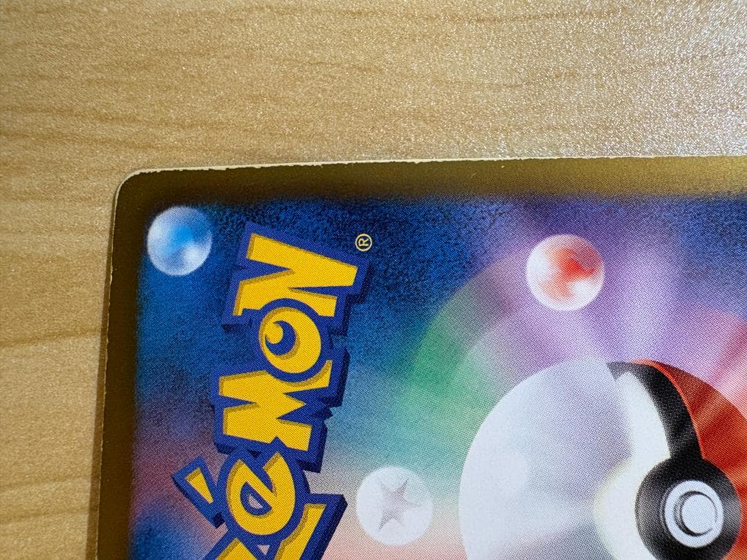 ルギア EX ポケモンカード SR プラズマゲイル