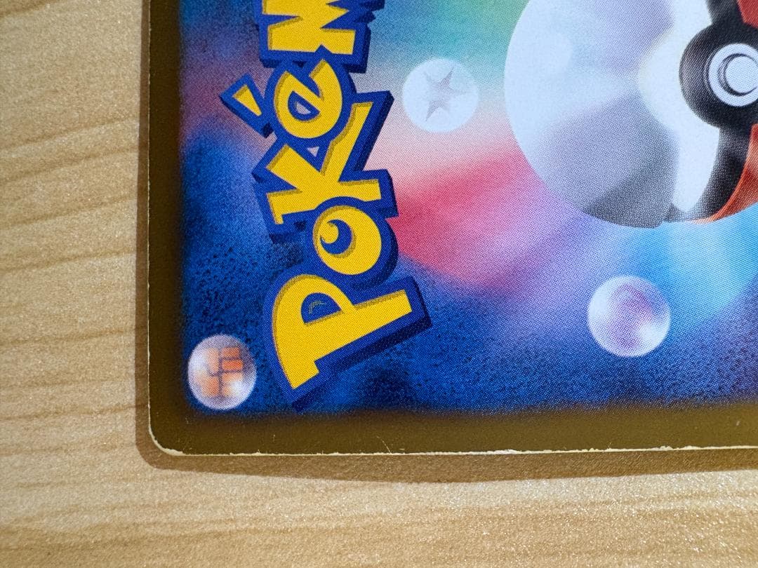 ルギア EX ポケモンカード SR プラズマゲイル