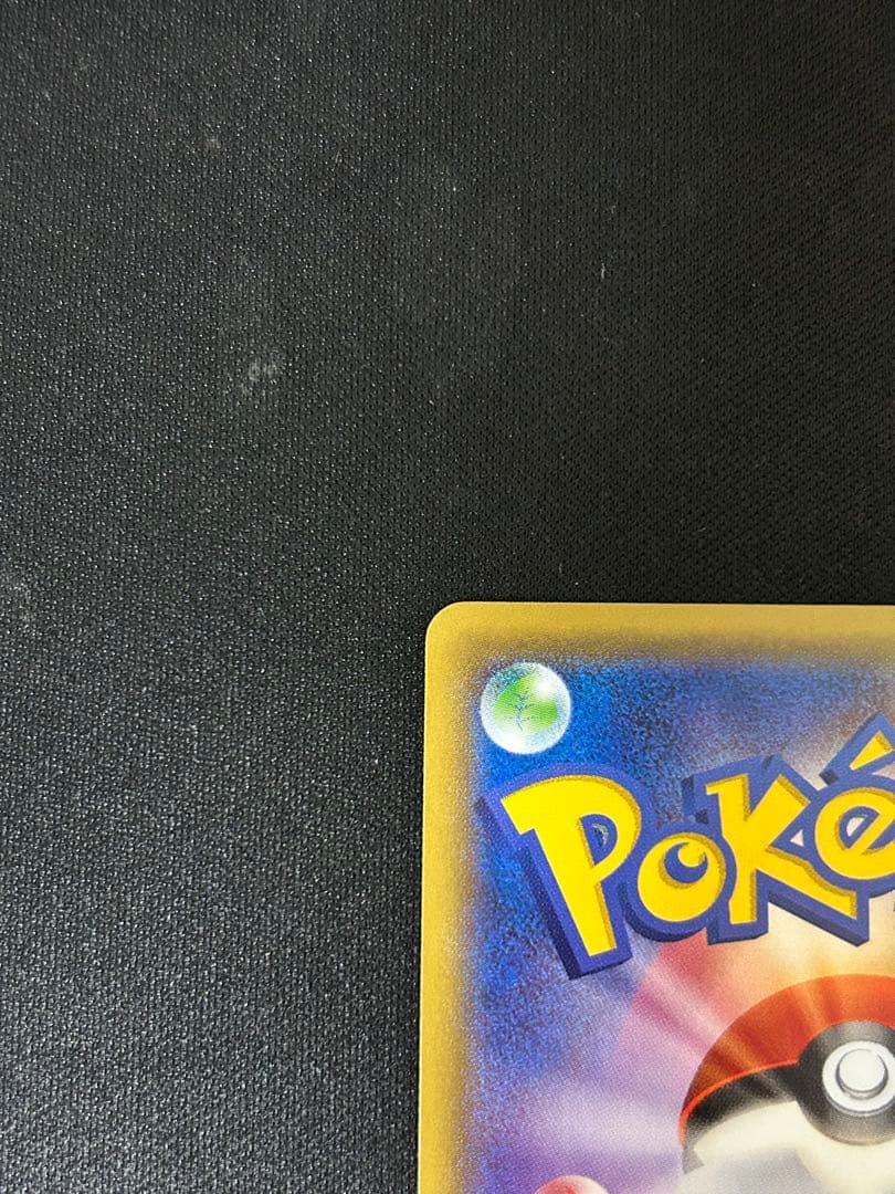 MゲンガーEX 011/049