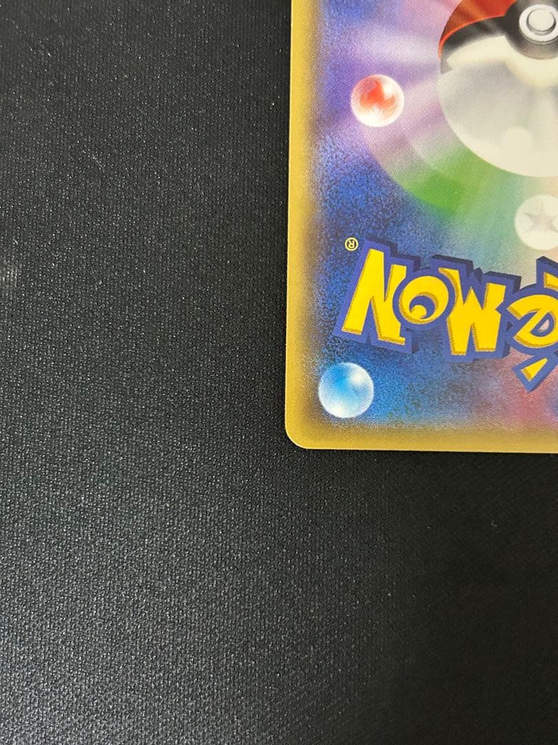 MゲンガーEX 011/049