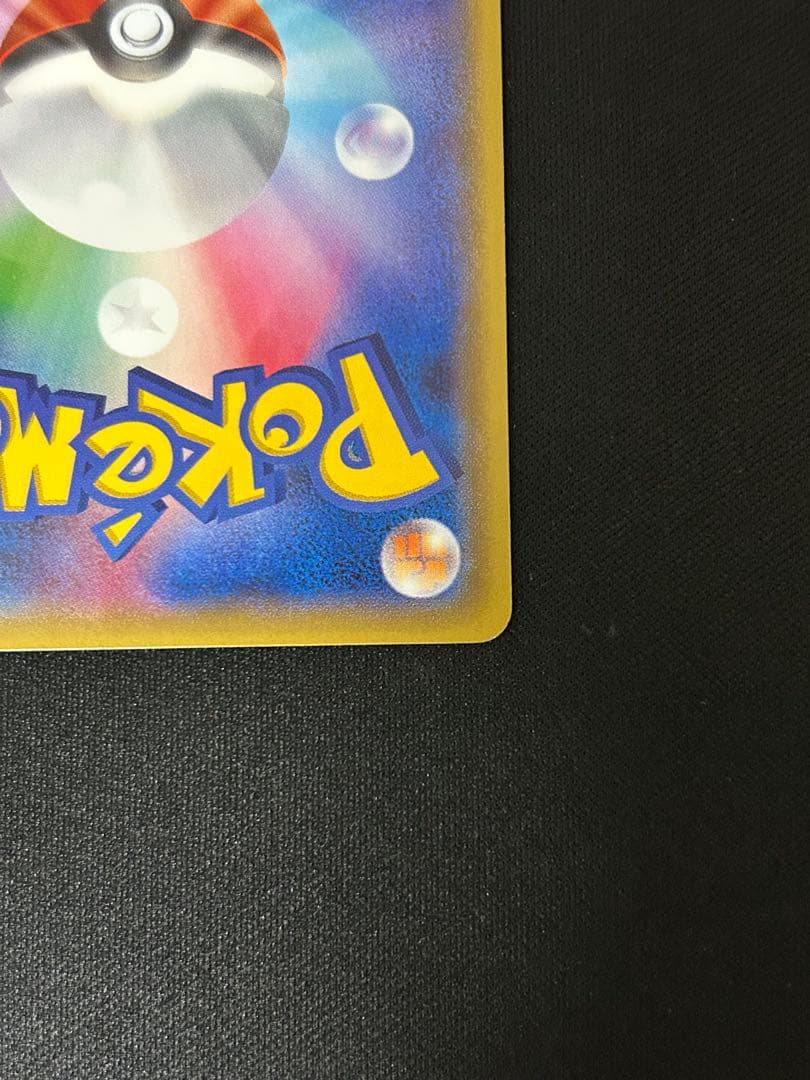 MゲンガーEX 011/049