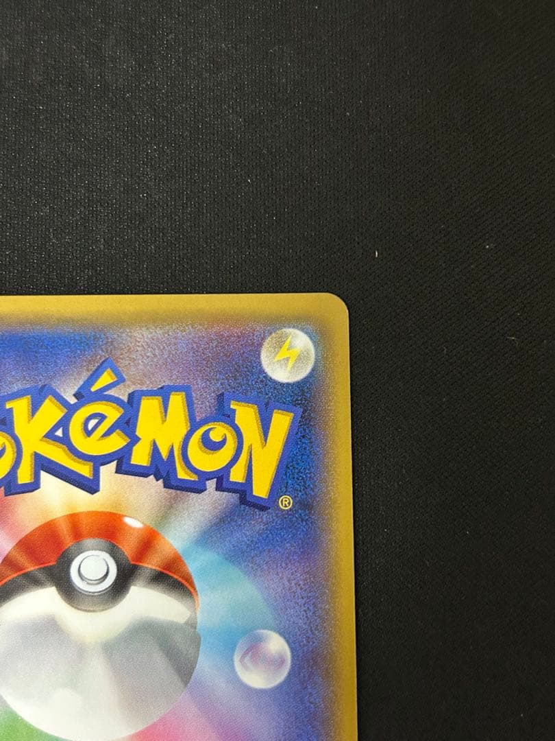 MゲンガーEX 011/049