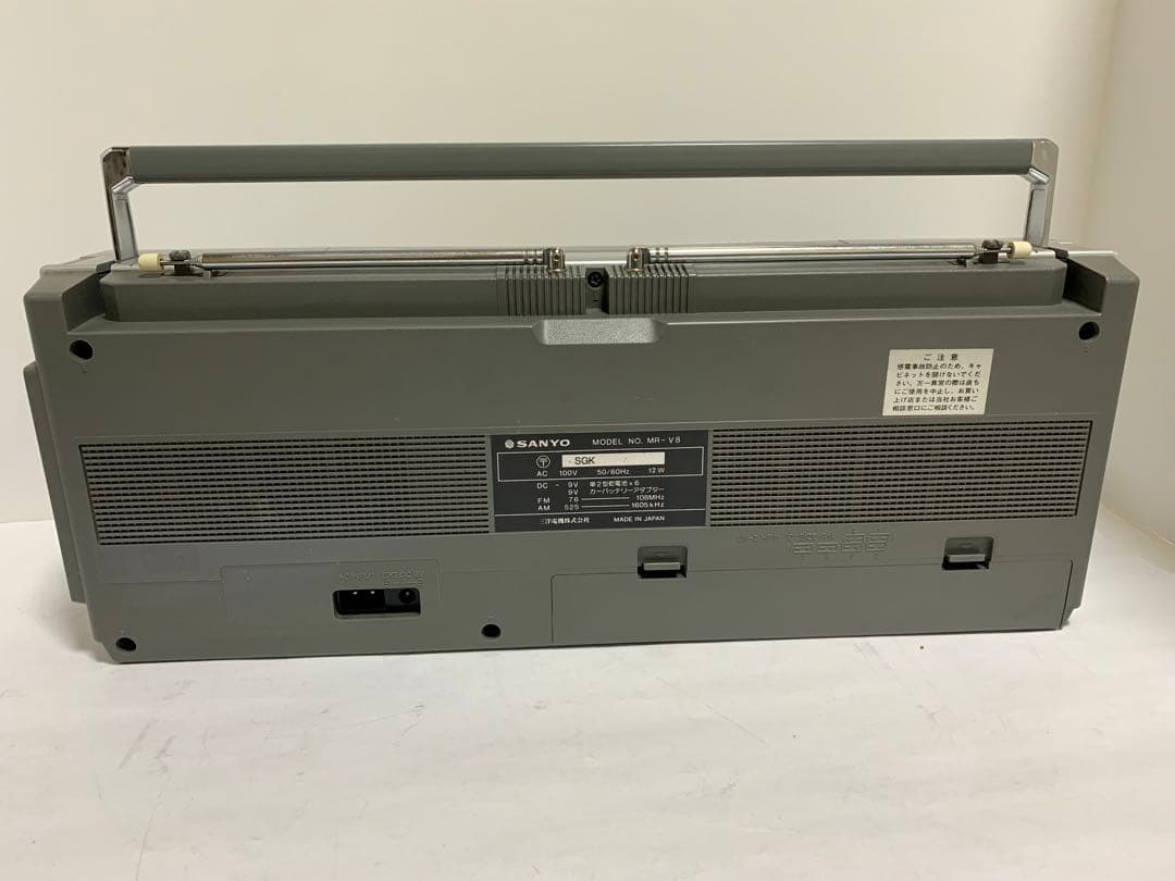 SANYO MR-V8 希少ラジカセ カセットレコーダー昭和レトロ