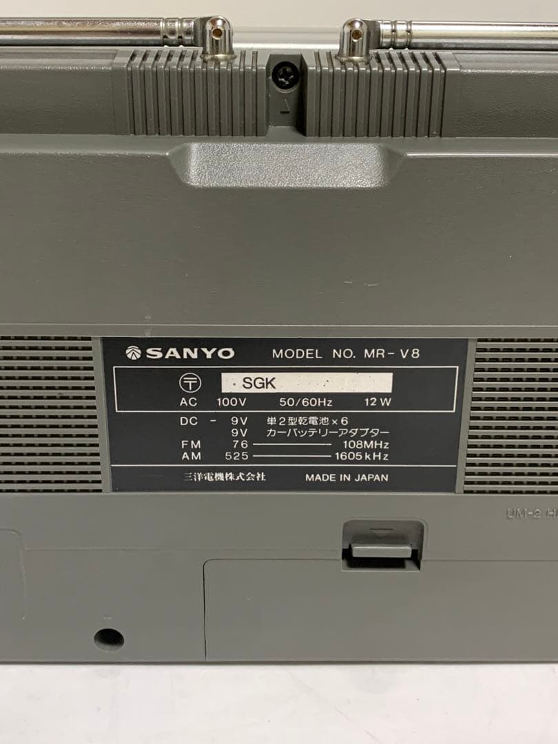 SANYO MR-V8 希少ラジカセ カセットレコーダー昭和レトロ